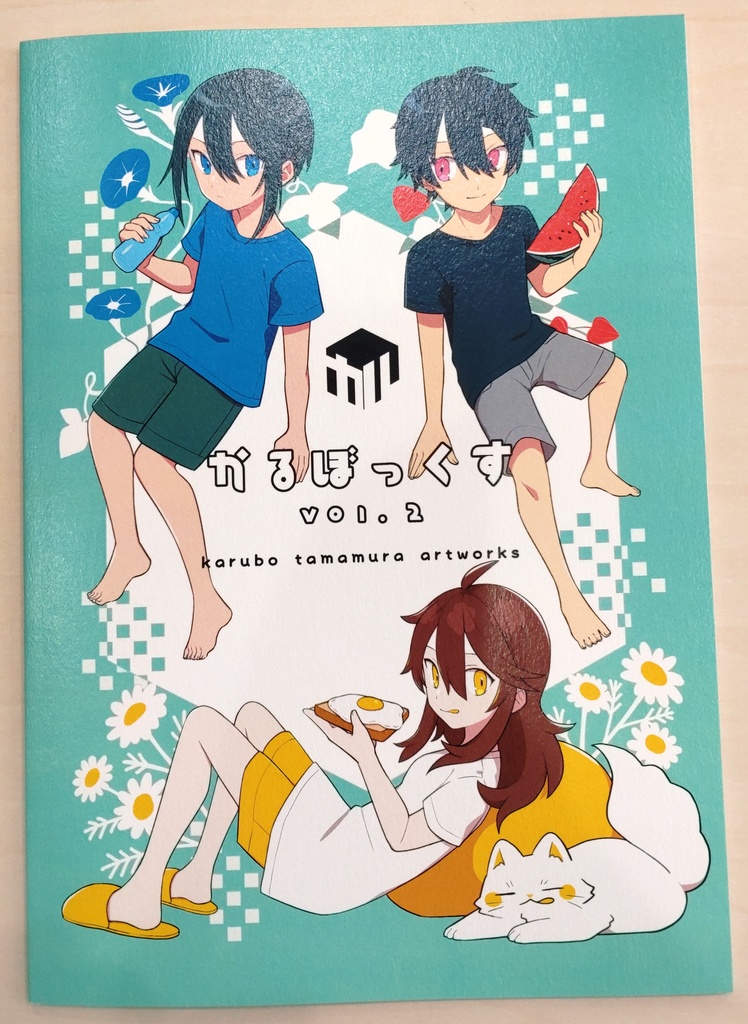 かるぼっくすvol.2