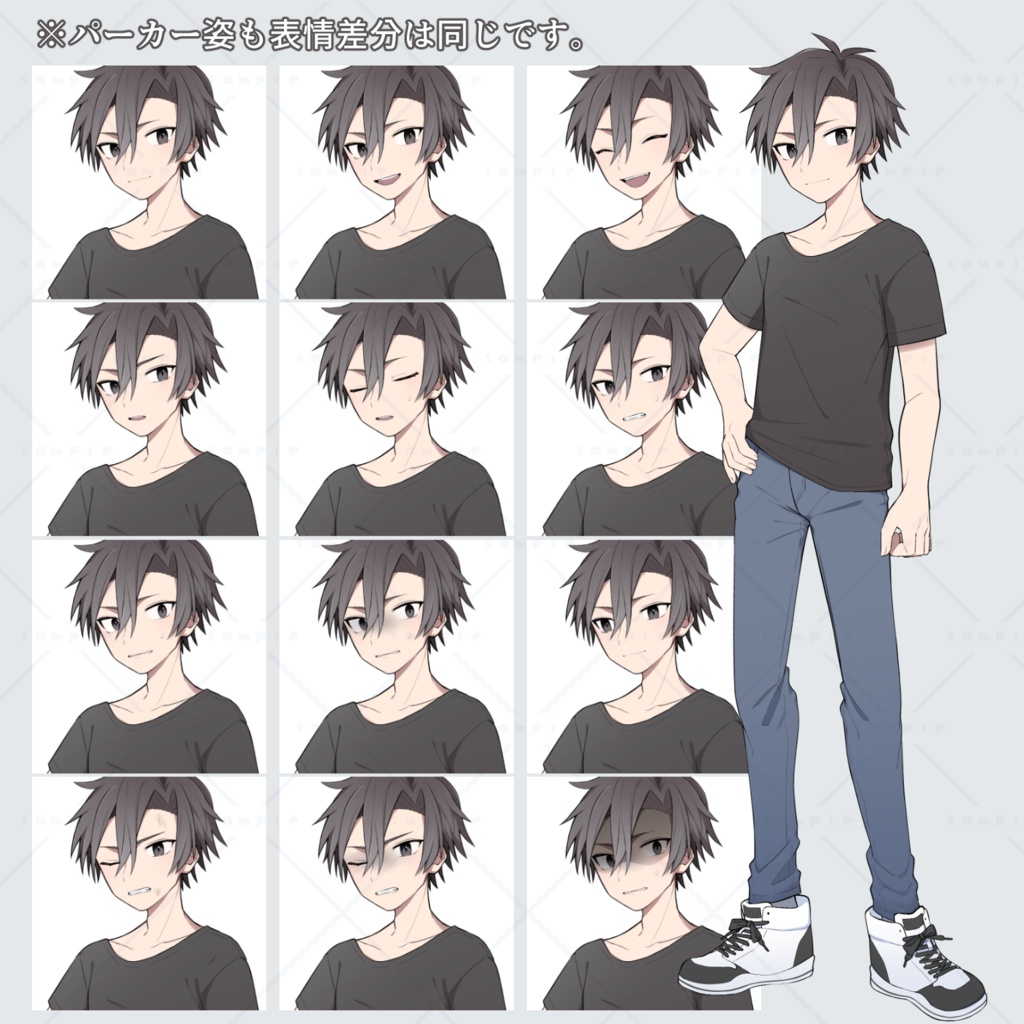 【立ち絵素材】好青年(PSD+CLIPデータ有)【ゲーム制作/TRPG】※グロ差分有