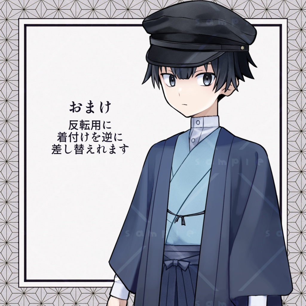 【立ち絵素材】書生(PSD+PNG)【ゲーム制作/TRPG】