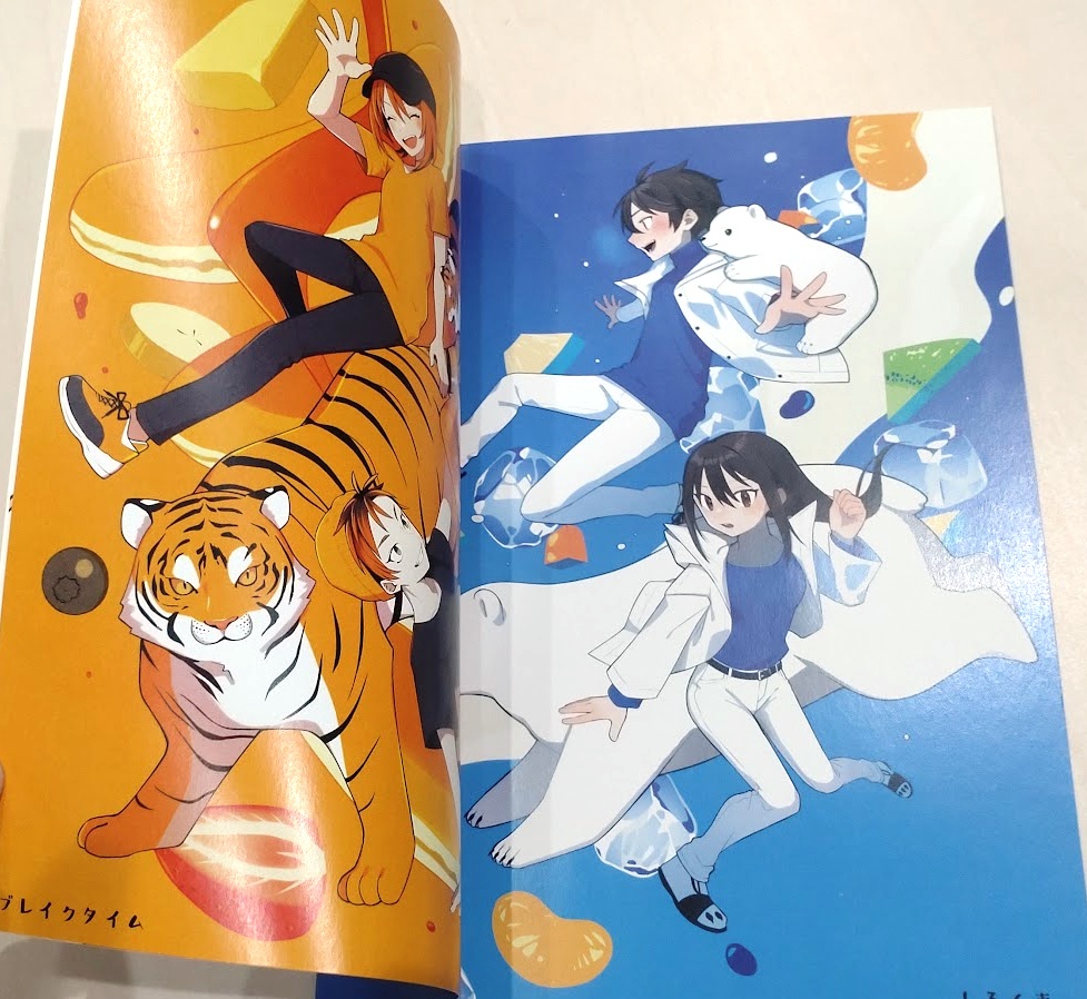 かるぼっくすvol.3