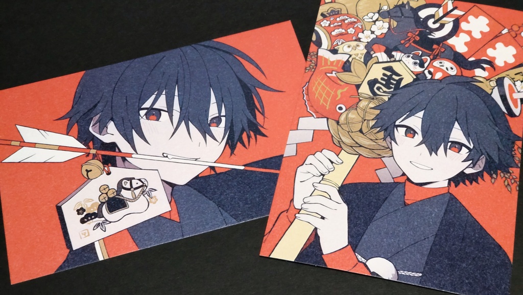 福袋【午】グッズセット