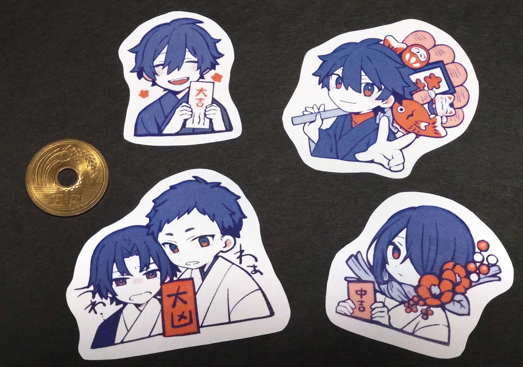 福袋【午】グッズセット