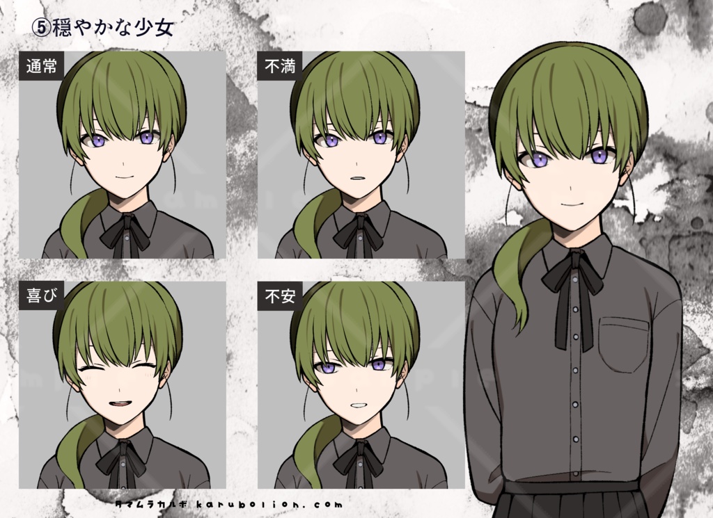 【立ち絵素材】疑心暗鬼な青少年たち(PNG)【ゲーム制作/TRPG】