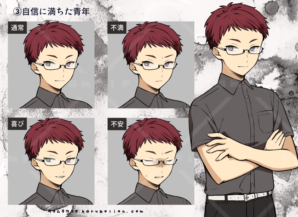 【立ち絵素材】疑心暗鬼な青少年たち(PNG)【ゲーム制作/TRPG】