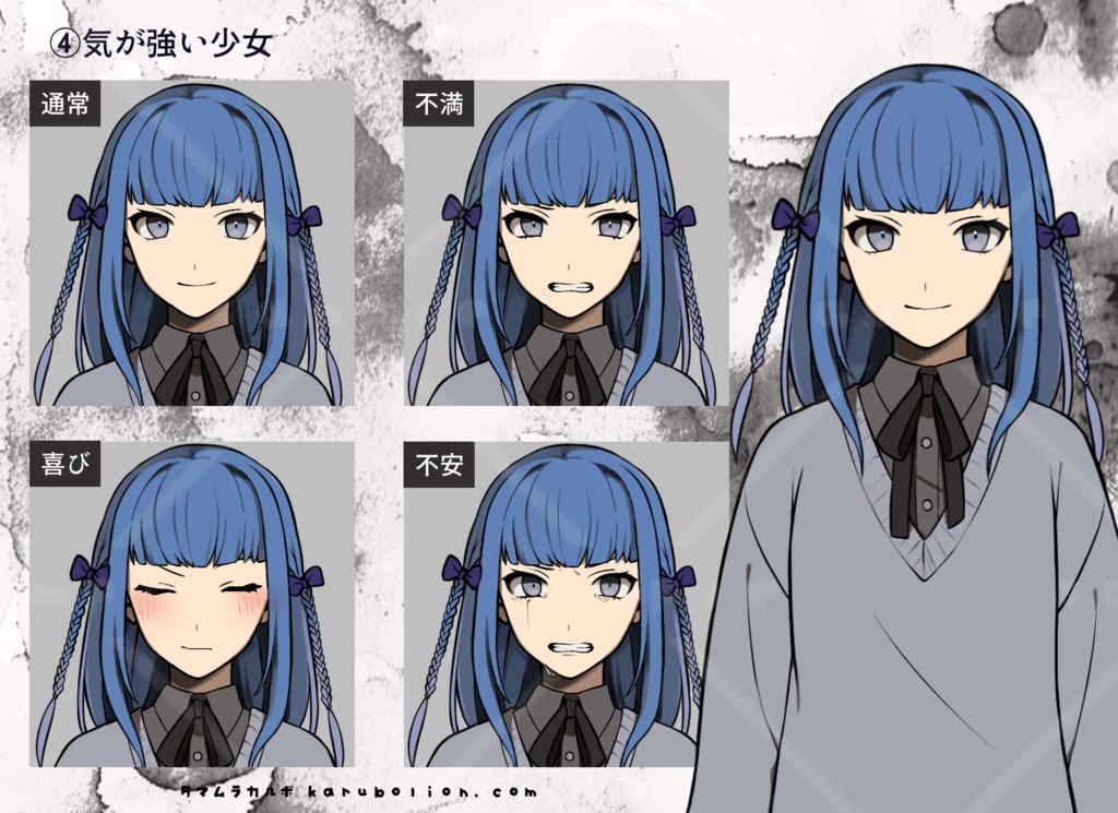 【立ち絵素材】疑心暗鬼な青少年たち(PNG)【ゲーム制作/TRPG】