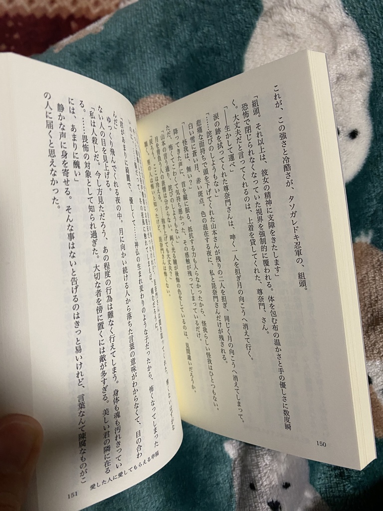 【通常配送】月を背負う人