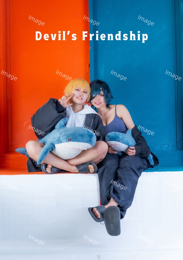 Devil's Friendship(姫デン写真集)