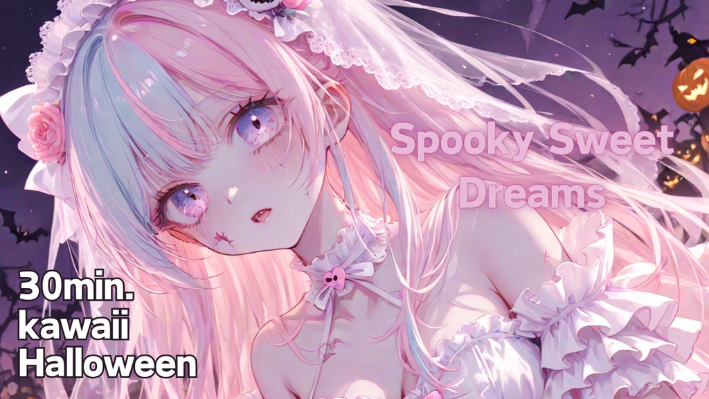 【フリーBGM】Spooky Sweet Dreams