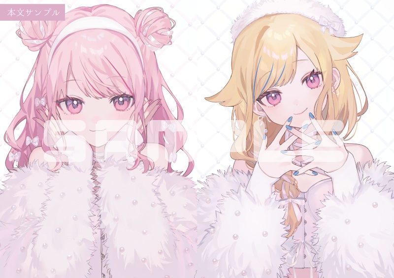 みい様へ♥２月中 C105新刊『STARS』 - きなこもっち - BOOTH