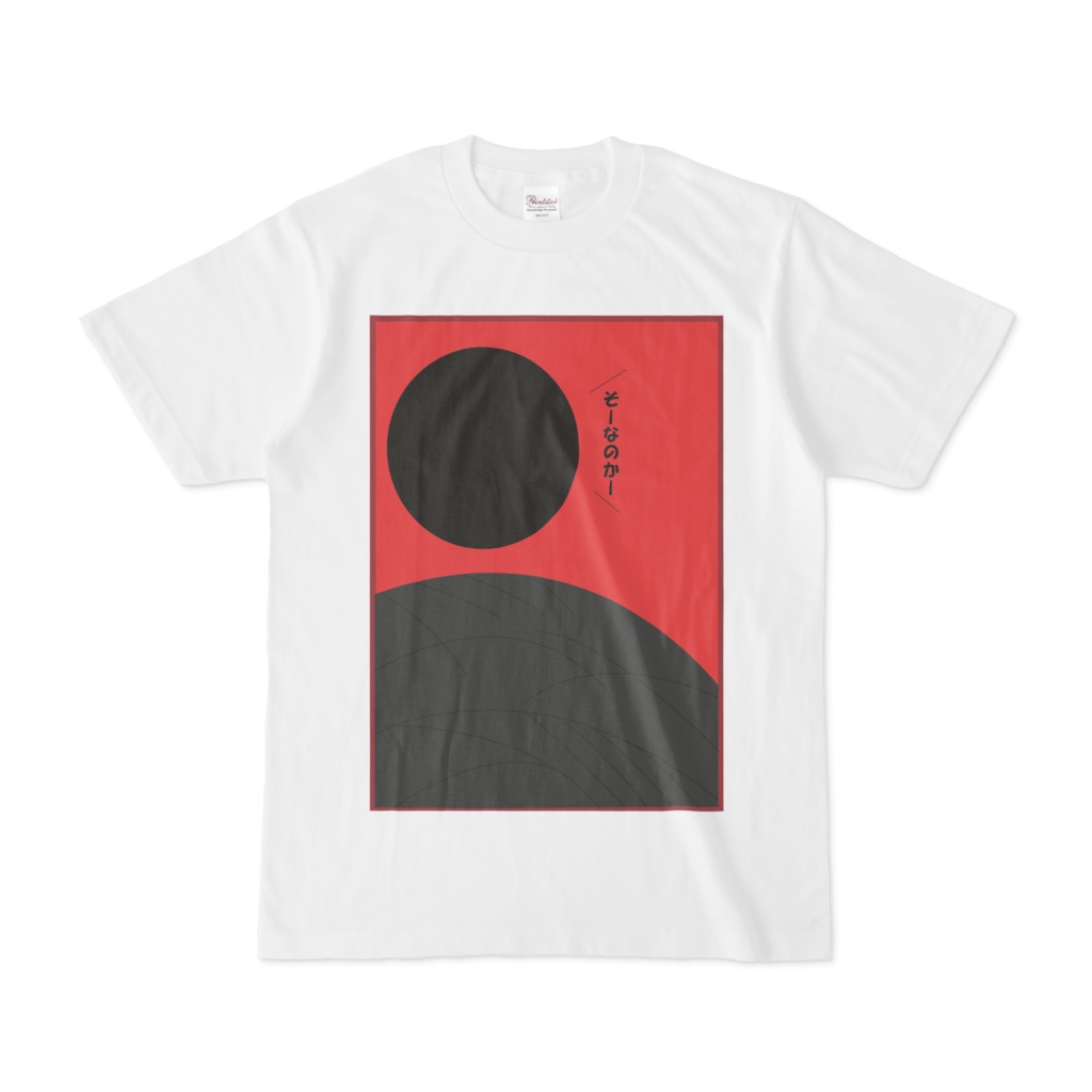 ルーミア花札風Tシャツ