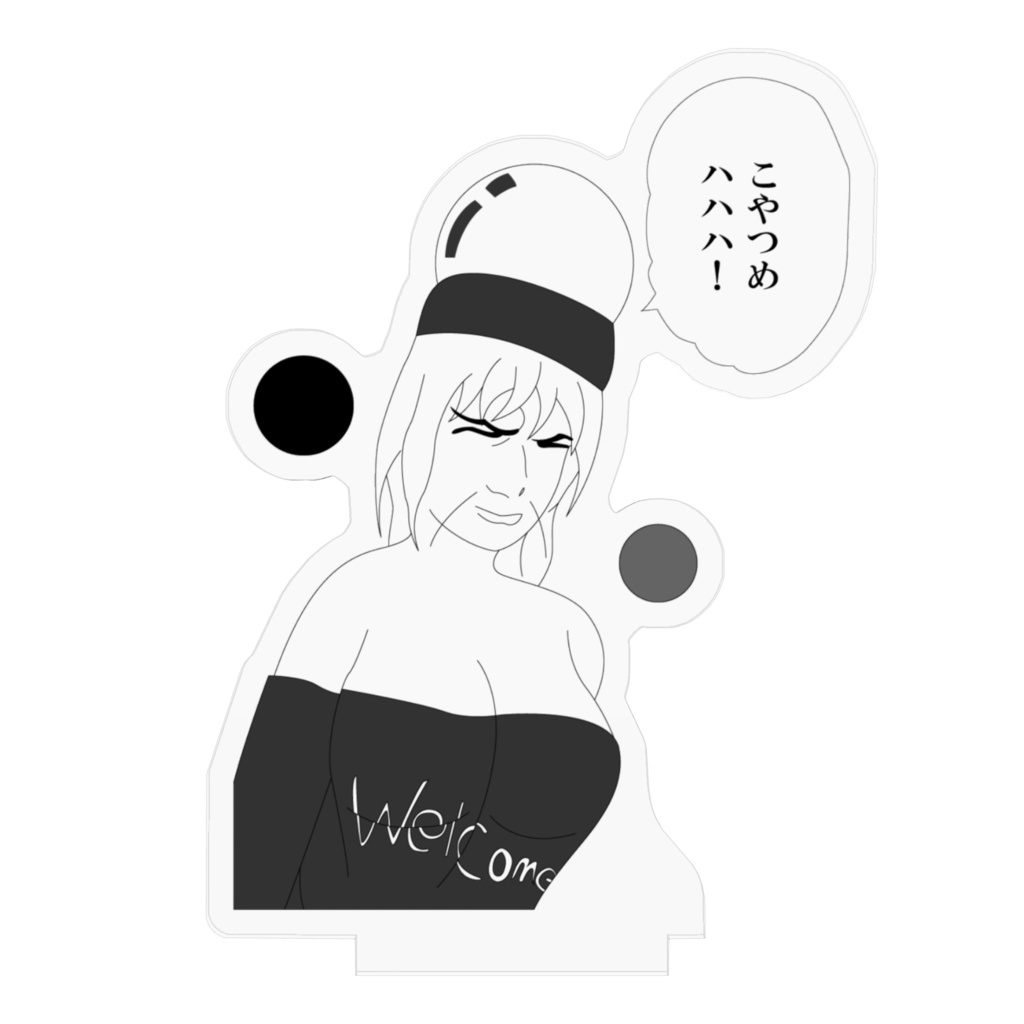 寛大なヘカーティア