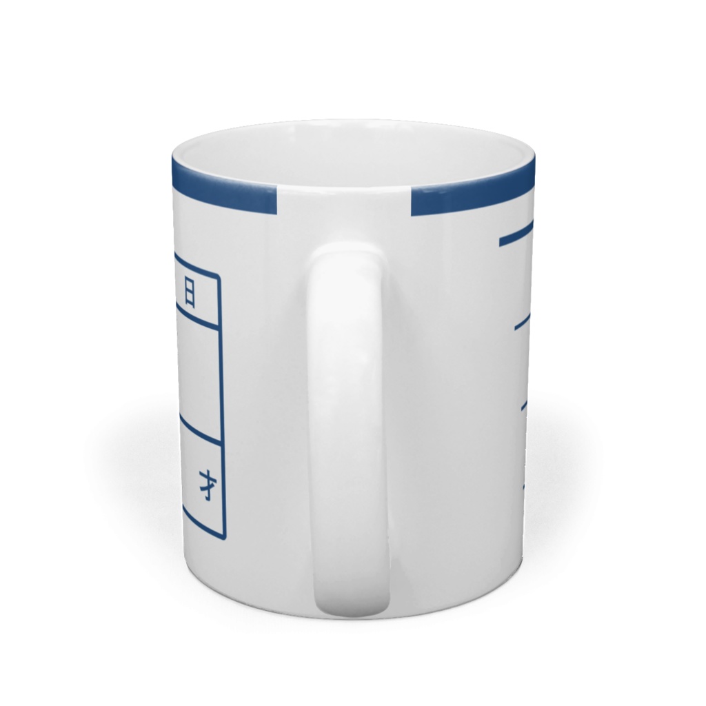 健康診断仕様マグカップ