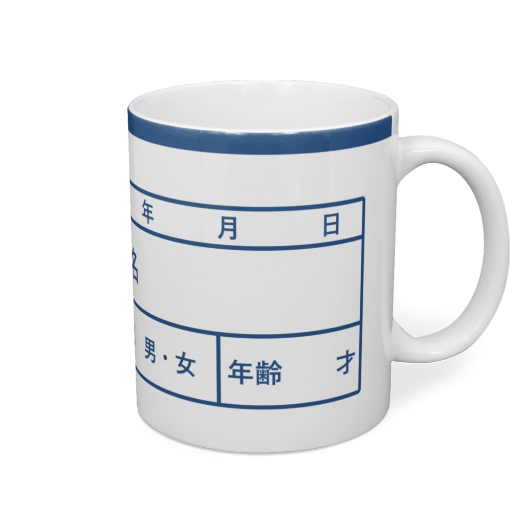 健康診断仕様マグカップ