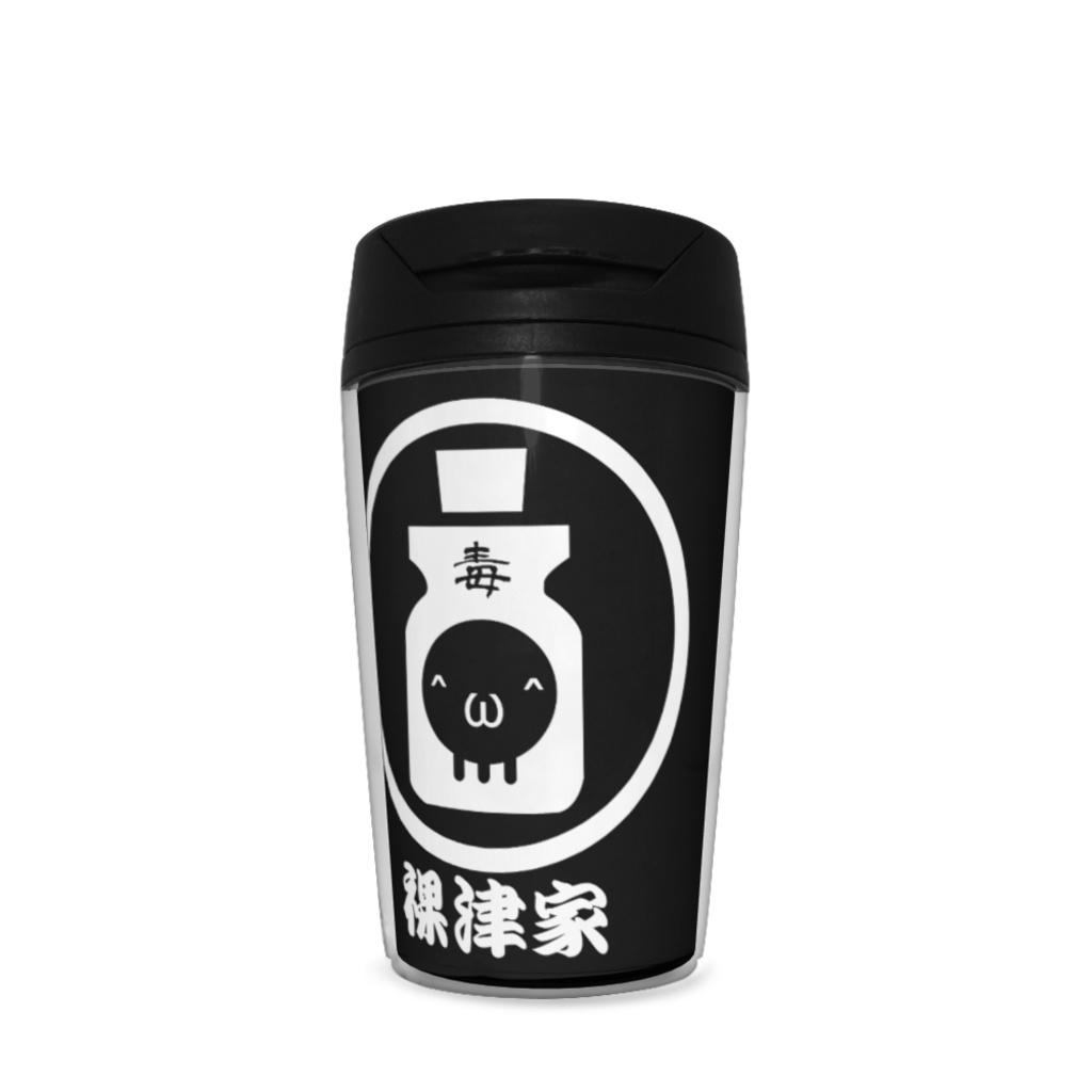 天下大乱裸津家家紋入りタンブラー