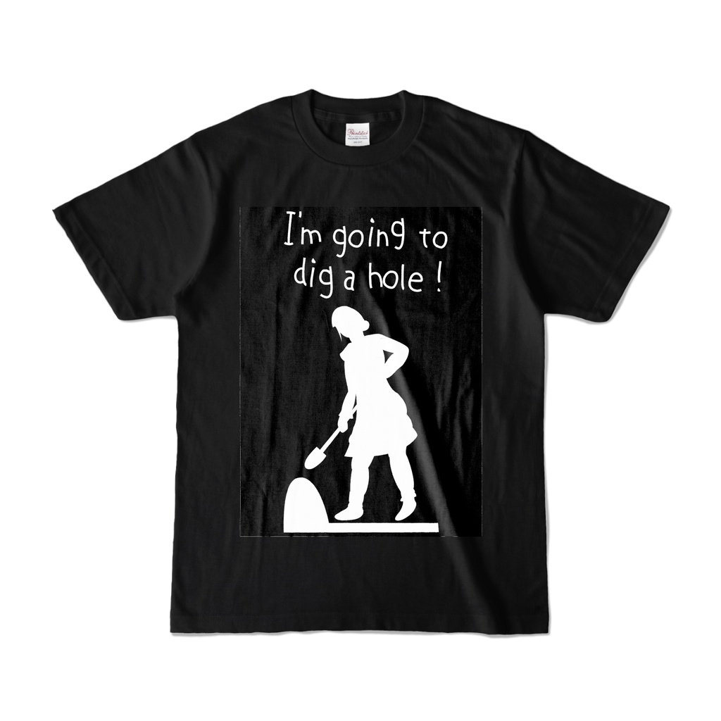 （非公式）鈴鹿詩子掘るわよ黒Tシャツ