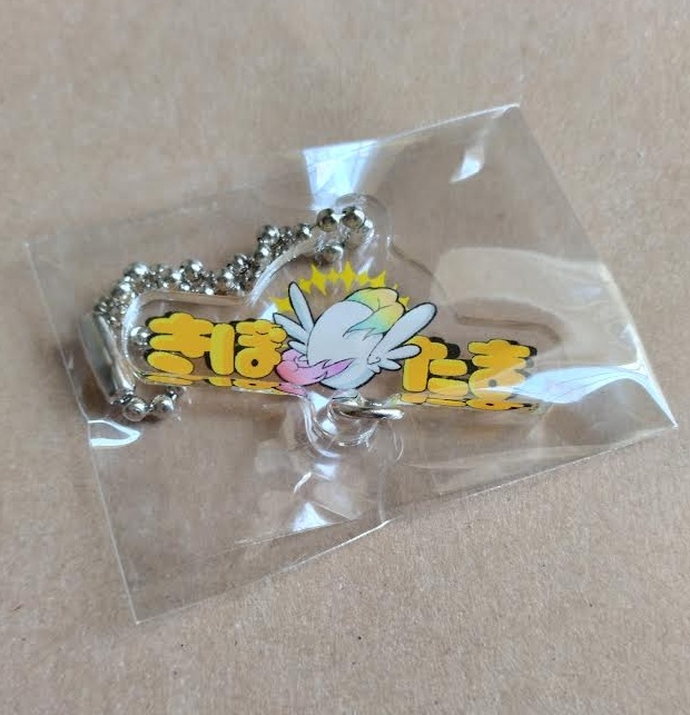 きぼたまロゴ