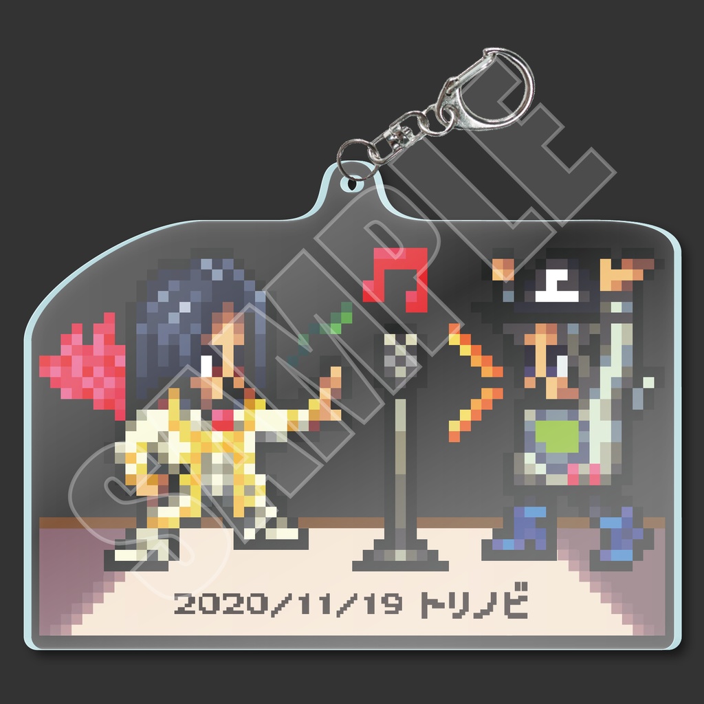 【受付終了】2020.11.19『トリノビ』アクリルキーホルダー