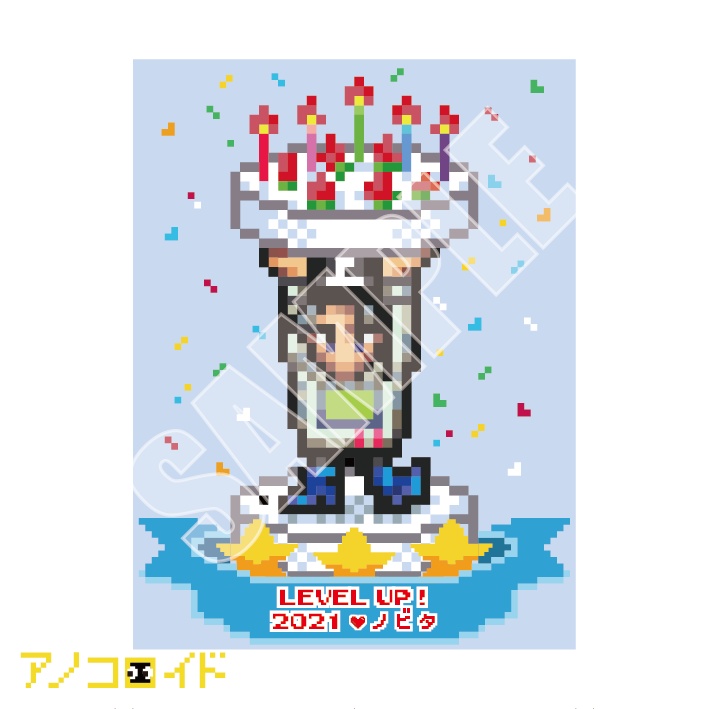【受付終了】ノビタ2021バースデー限定ステッカー(ブルー)+チェキセット