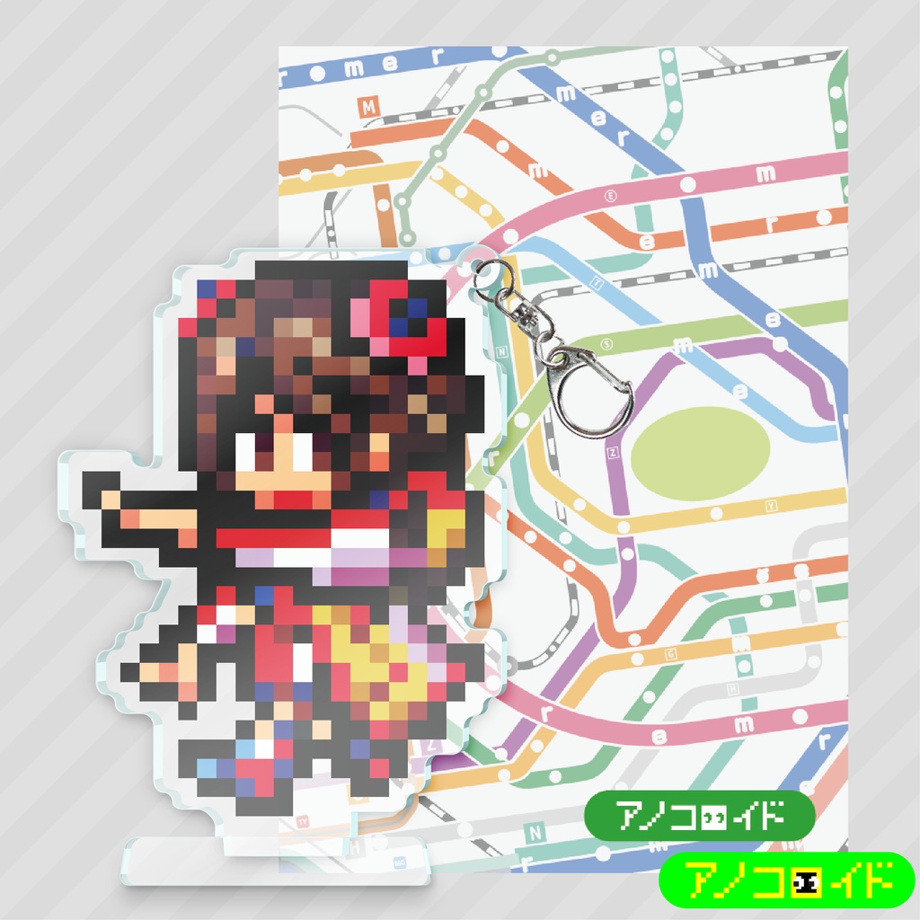 【残りわずか・セール中】駅メモ!恋浜みろく・ドット絵アクリルスタンドキーホルダー