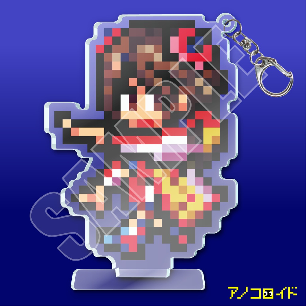 【半額セール中】駅メモ！恋浜みろく・ドット絵アクリルスタンドキーホルダー