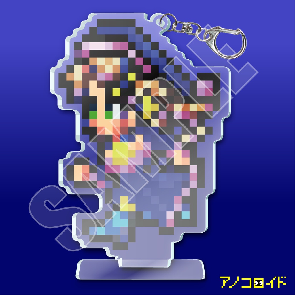 【残りわずか・セール中】駅メモ！新阪ルナ・ドット絵アクリルスタンドキーホルダー