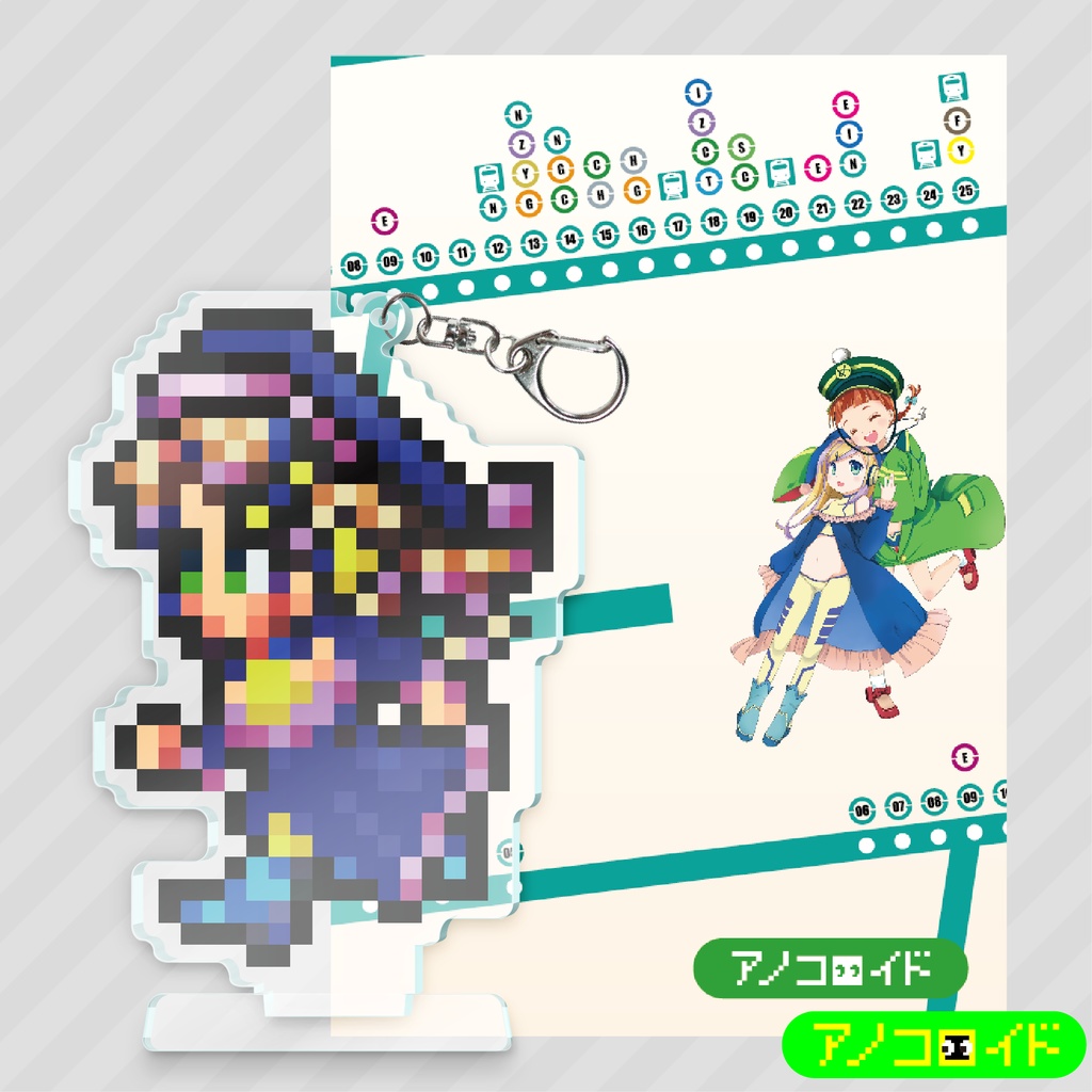 【残りわずか・セール中】駅メモ!新阪ルナ・ドット絵アクリルスタンドキーホルダー