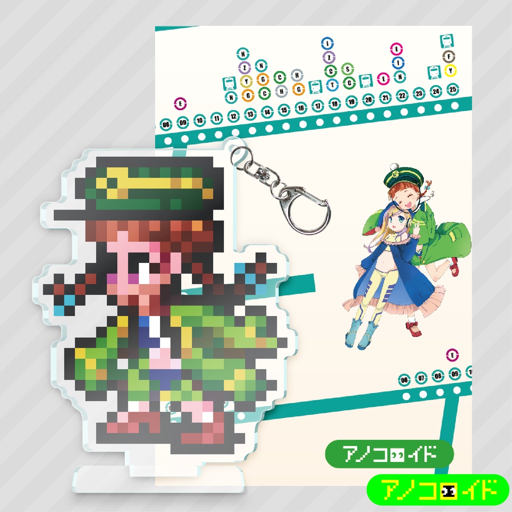 【残りわずか・セール中】駅メモ!為栗メロ・ドット絵アクリルスタンドキーホルダー