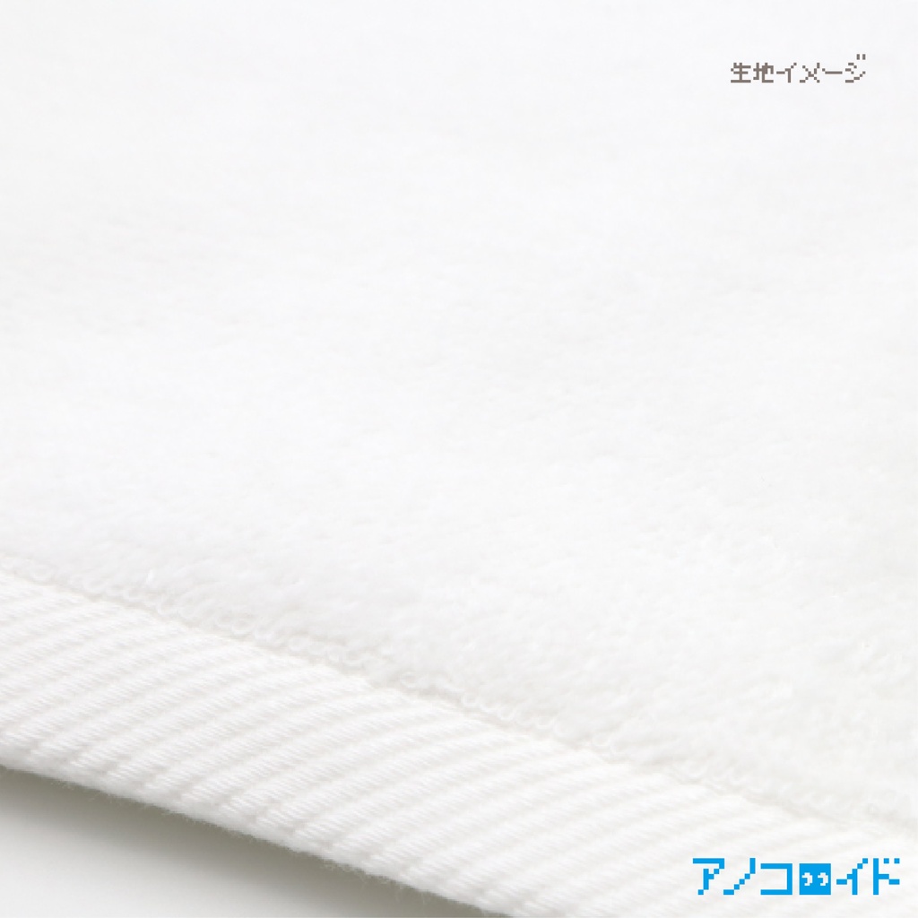 【期間限定セール】アノコロイド「キャトルミューティレーション&サウナ」タオル