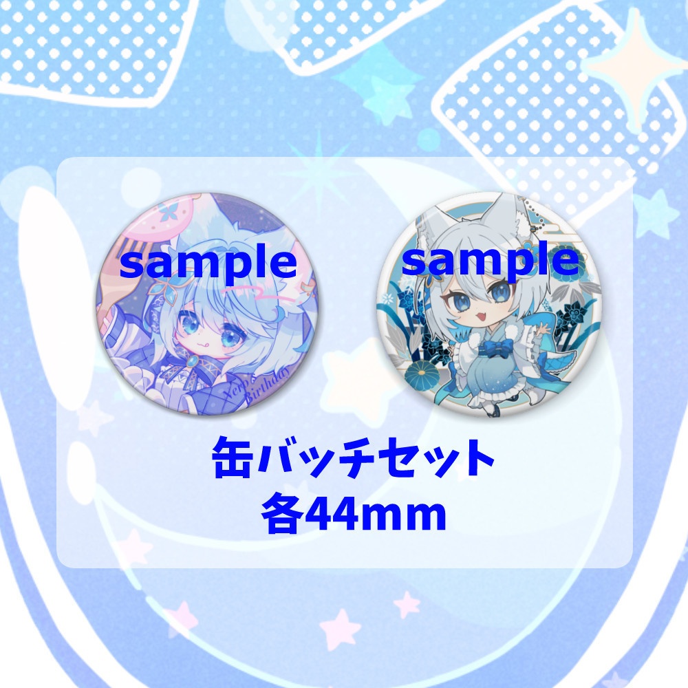 誕生日記念-缶バッチセット-2025.1