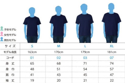 Tシャツ~活動3周年記念~