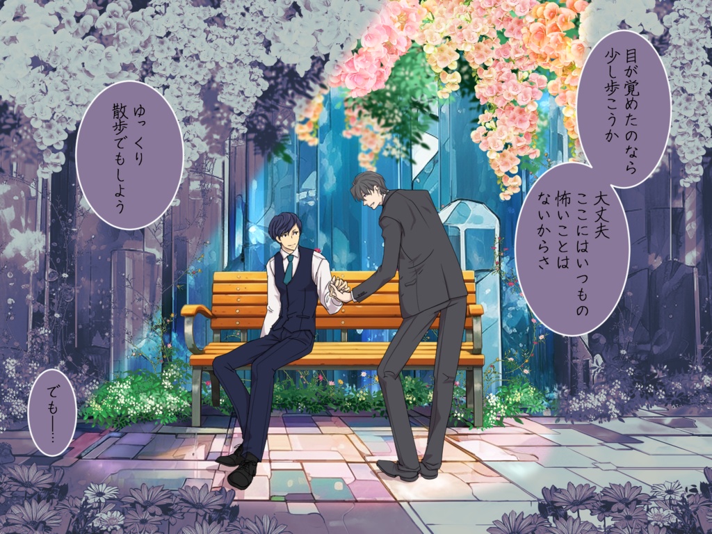 【CoC6th】棘白 SPLL:E199291