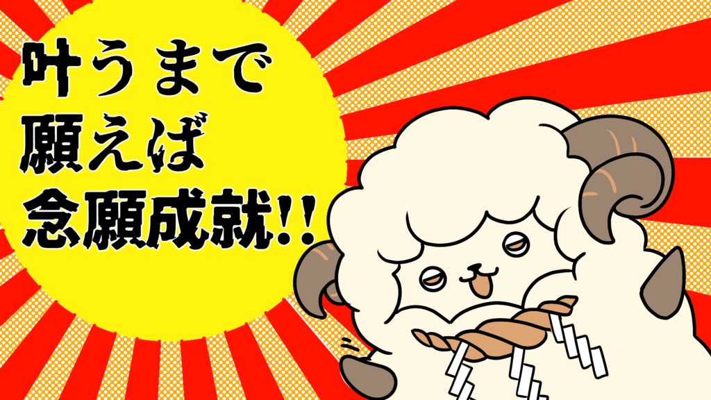 【CoC6th】艶雪 SPLL:E194743