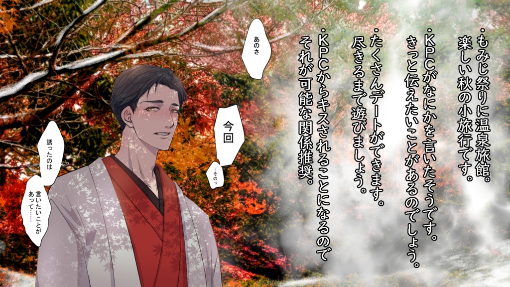 【CoC6th】艶雪 SPLL:E194743