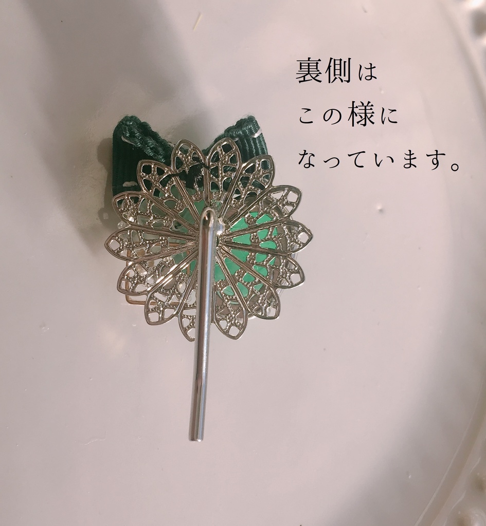 ポニーフック「豊前江モチーフ」