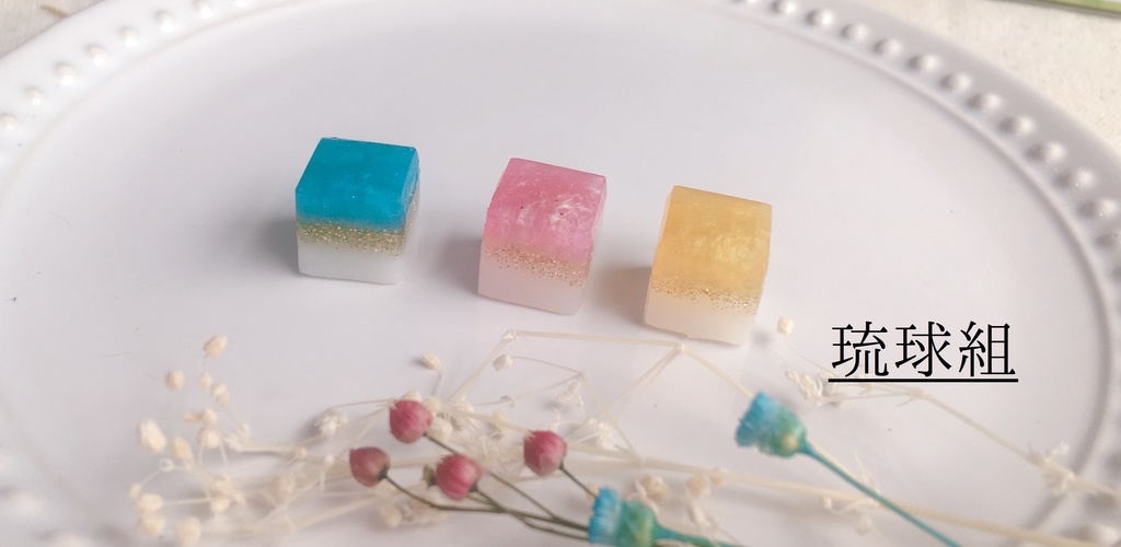 近侍キュービックチャーム②