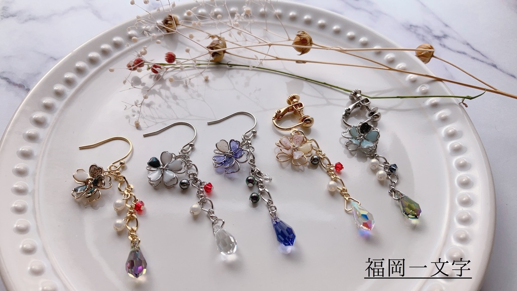 「姫鶴一文字」イメージイヤーアクセサリー