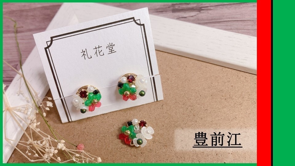 ごうとおそろもちセット(イヤリング+もちマス用アクセ)