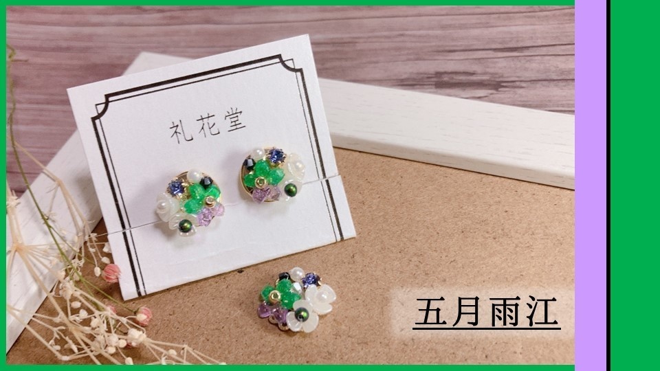 ごうとおそろもちセット(ピアス+もちマス用アクセ)