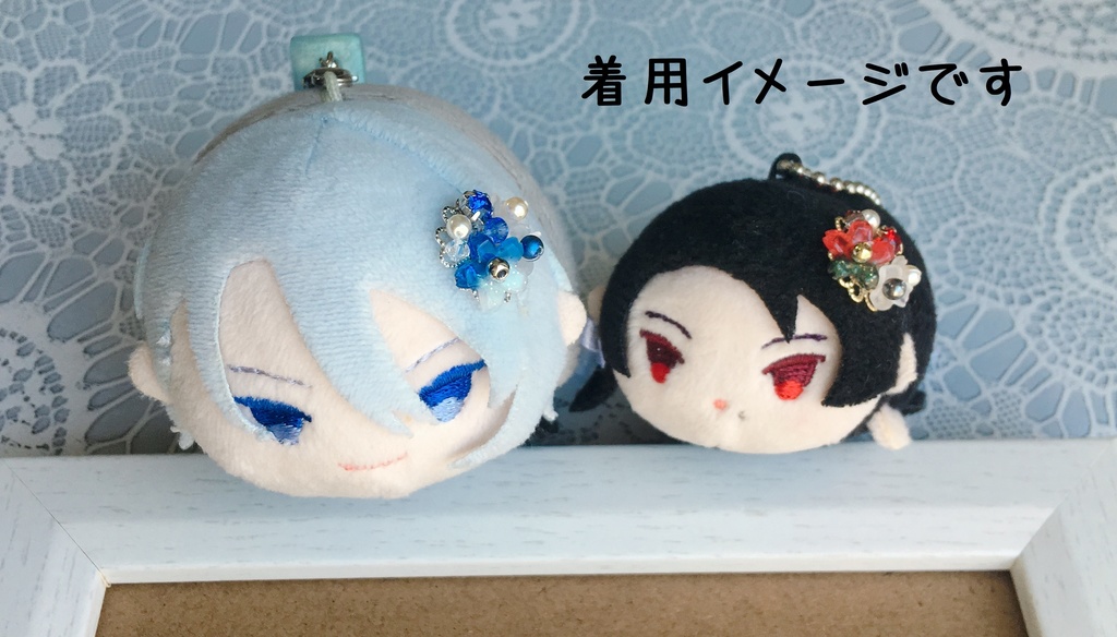 近侍とおそろもちセット(もちマス用アクセ単品)③