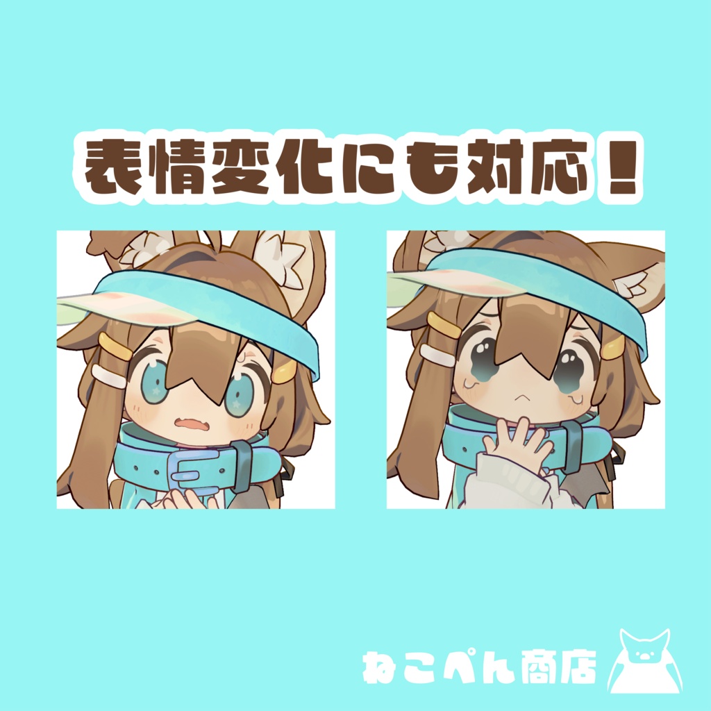 【まめひなた対応】しんぷるアイテクスチャ【Free✨】