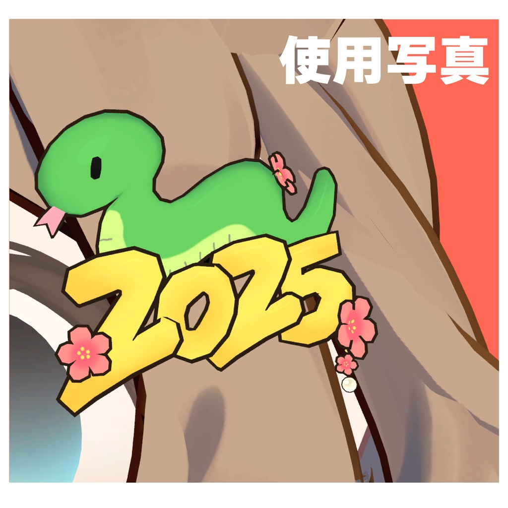 【無料!】みどしぴん【VRchat対応】