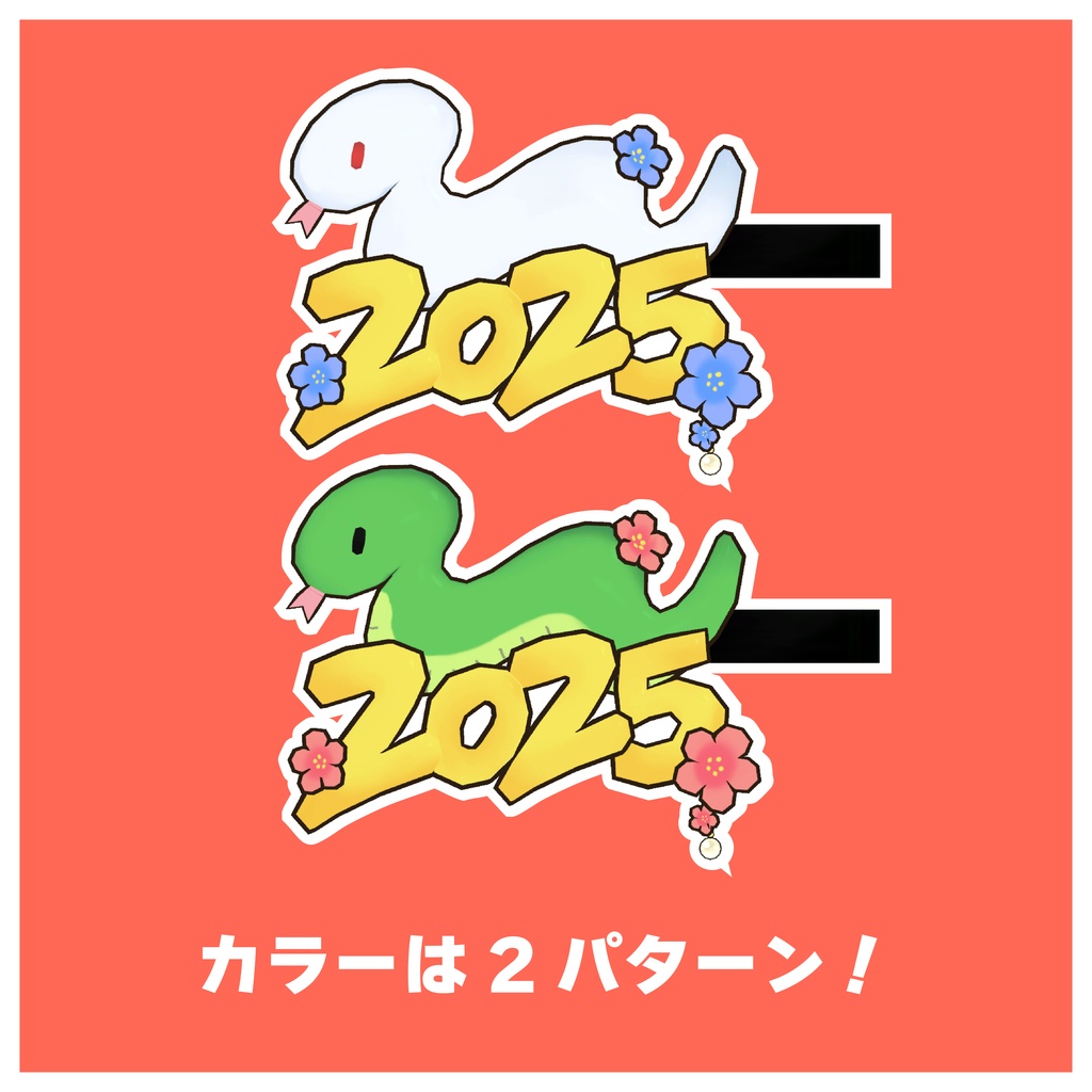 【無料!】みどしぴん【VRchat対応】