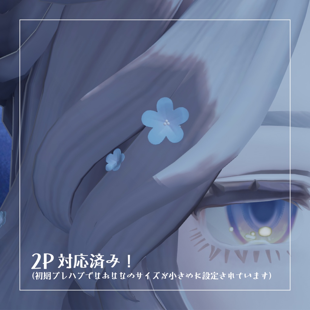 fullette【マリシア専用アクセサリー】(MA設定済み)