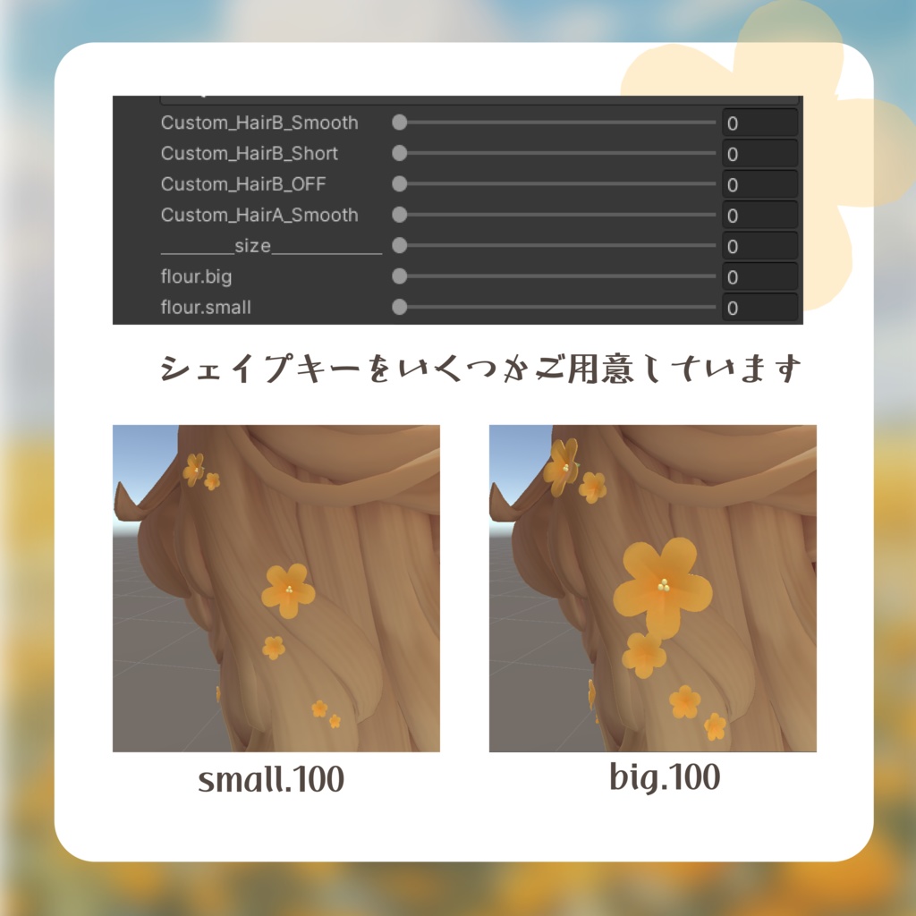 fullette【マリシア専用アクセサリー】(MA設定済み)