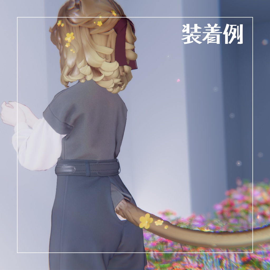 fullette【マリシア専用アクセサリー】(MA設定済み)