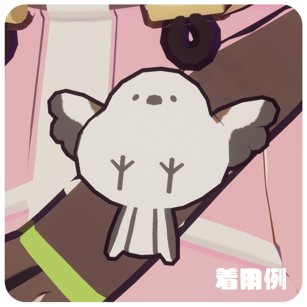 しまえながわっぺん【VRchat対応】