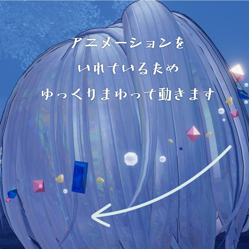 jewel helo【VRchat対応】