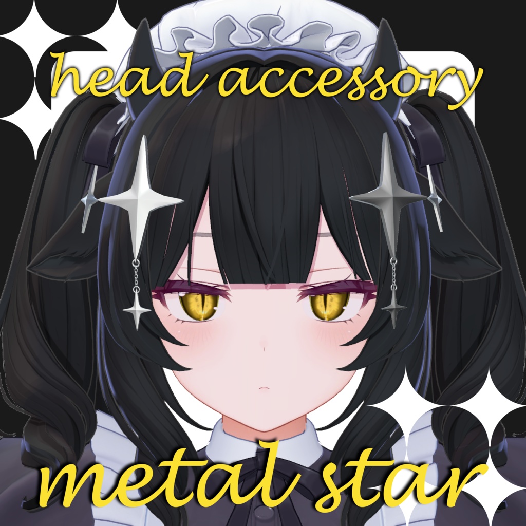 metal star【VRchat対応】