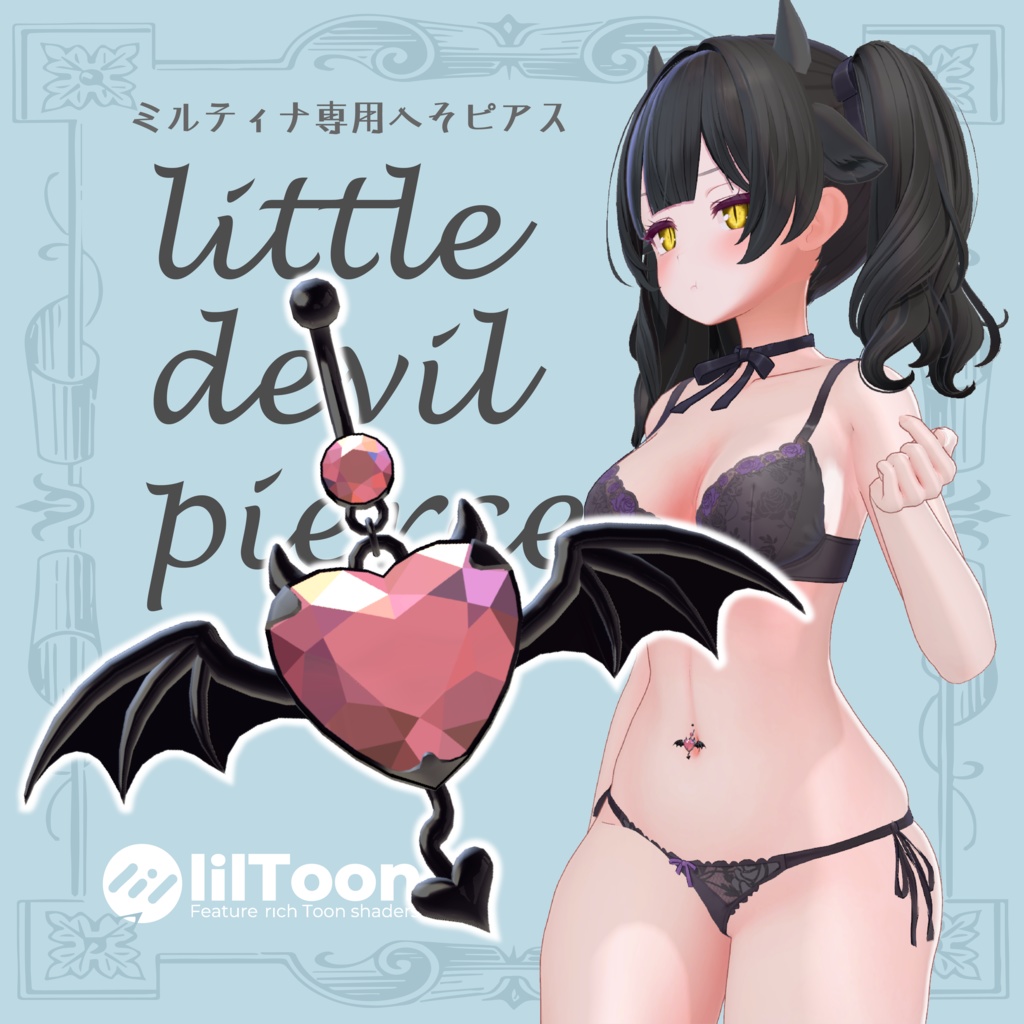 【ミルティナ専用へそピアス】little devil pierce【VRchat想定】