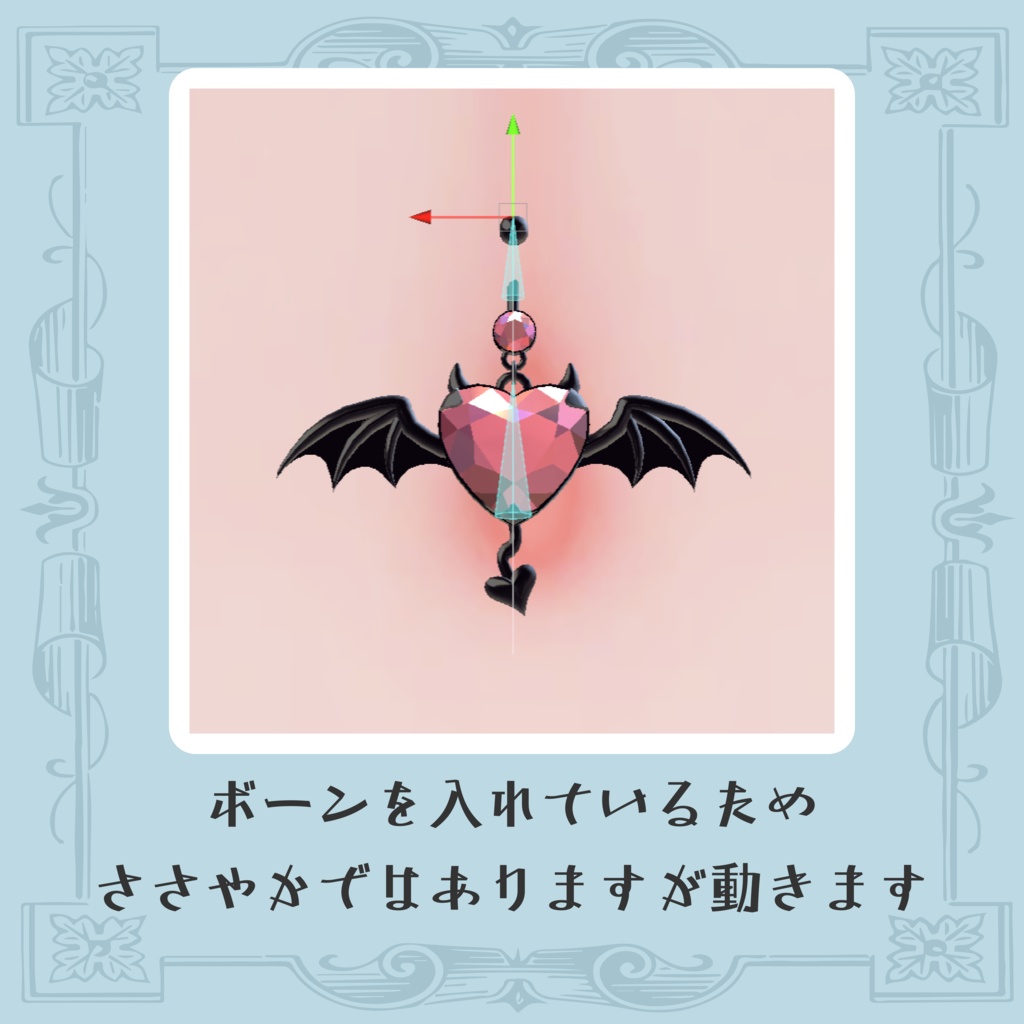 【ミルティナ専用へそピアス】little devil pierce【VRchat想定】